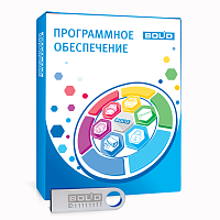 Программное обеспечение Оперативная задача ОЗ Орион Про исп.127